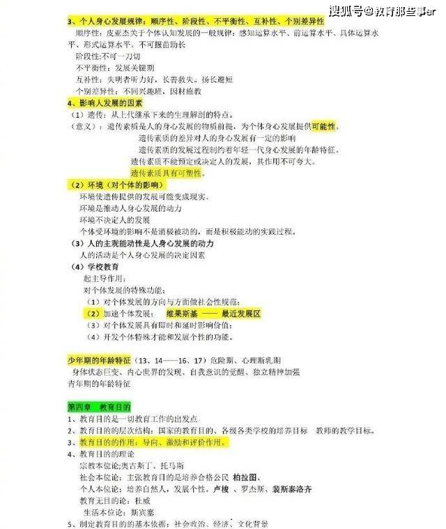 3b7cb90bf74f41f383a4e4d5c18272be.jpeg