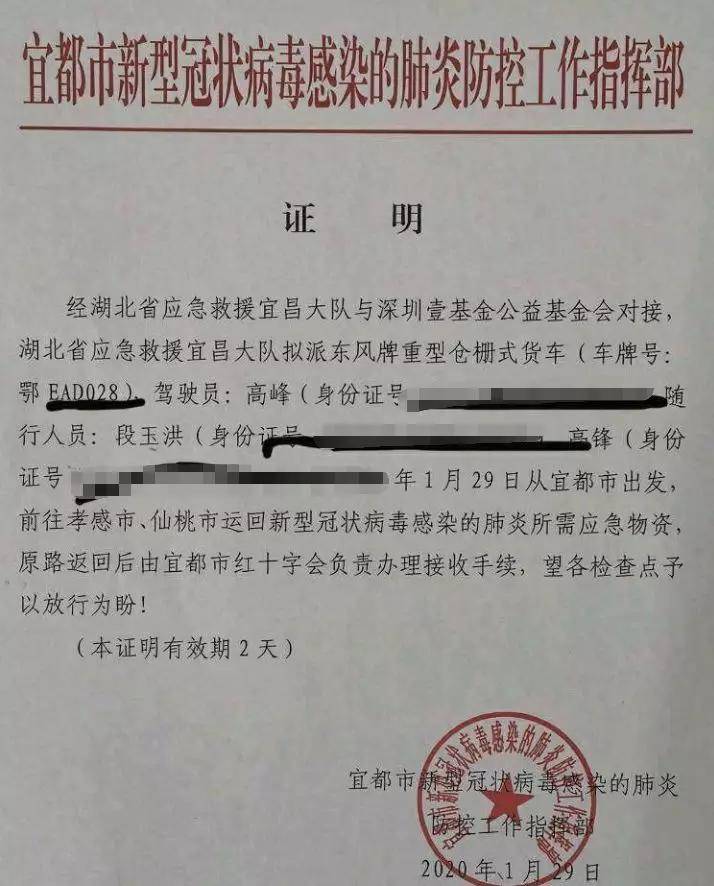 卡车眼镜证书猜成语_看图猜成语