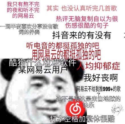 火热网抑云表情包一起网抑那么多遗憾那么多期盼你知道吗