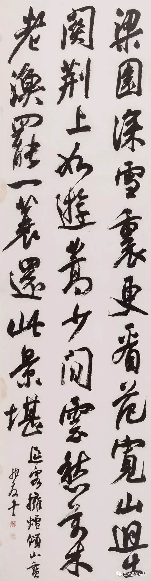 龙友工作室:龙友书法访谈