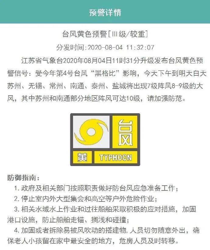 南通gdp与无锡比2020_盐城泰州宿迁无锡南通(2)