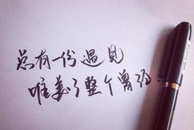 怎么样才能让女生对你念念不忘 74610926d6c14f1199c36f68f5c4ef7f.jpeg