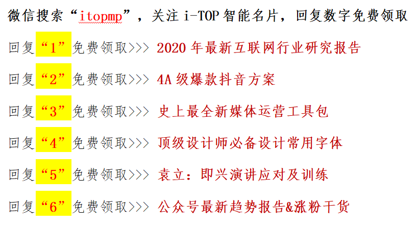 消息资讯|如何抢占5G时代蓝海红利？（文末有福利）