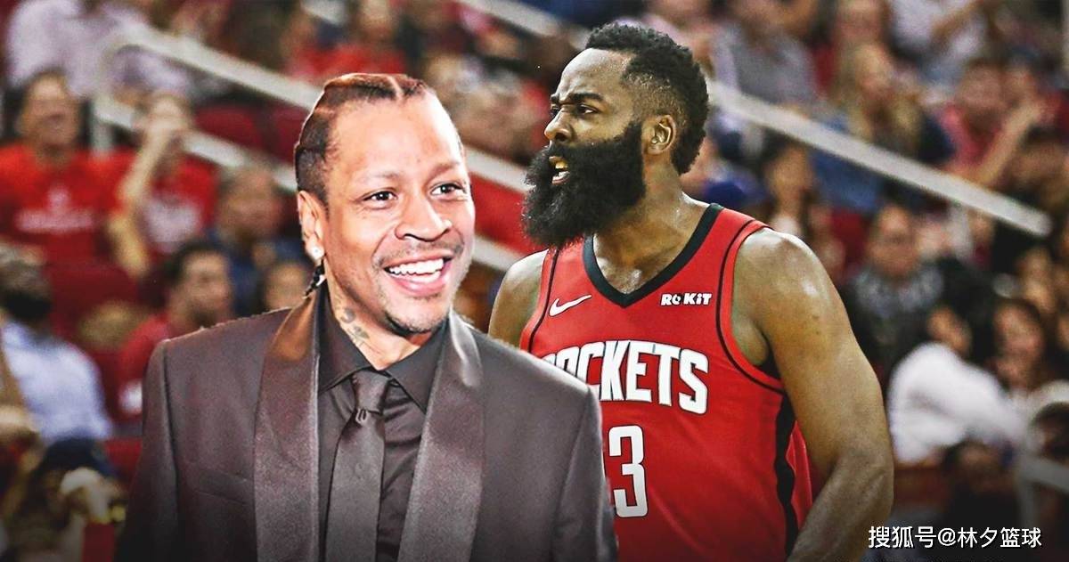 哈登|为什么选择跟哈登联名？刚刚艾弗森做出回应：我是他的超级粉丝