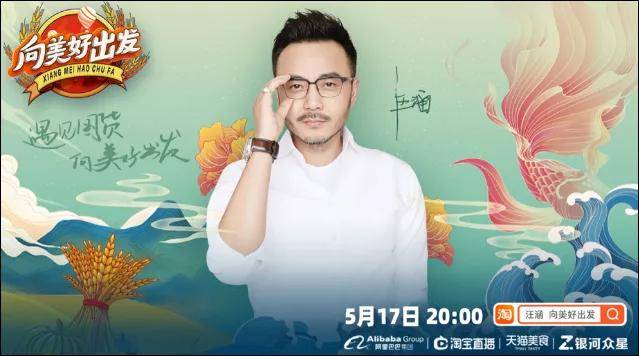 你可能不知道，杨天真和雪梨合开了一间公司…