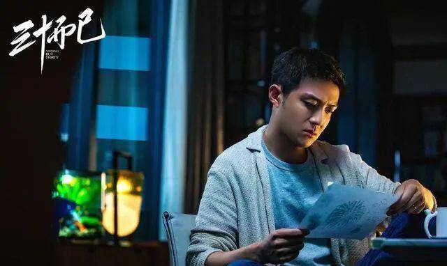 三十而已大结局许幻山说离婚 945cab0bf38f472caaf3398b0811b297.jpeg