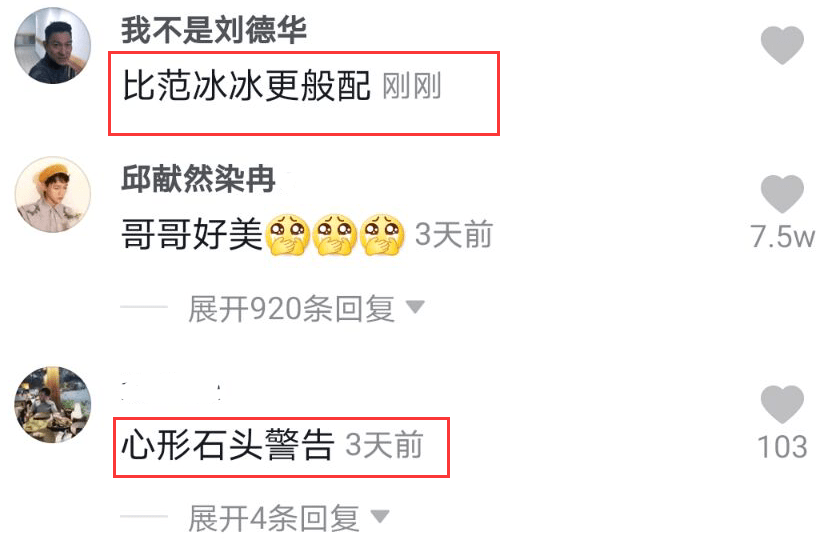 Abbily|女网红和李晨合拍视频,服装搭配像情侣,网友:“比范冰冰般配”