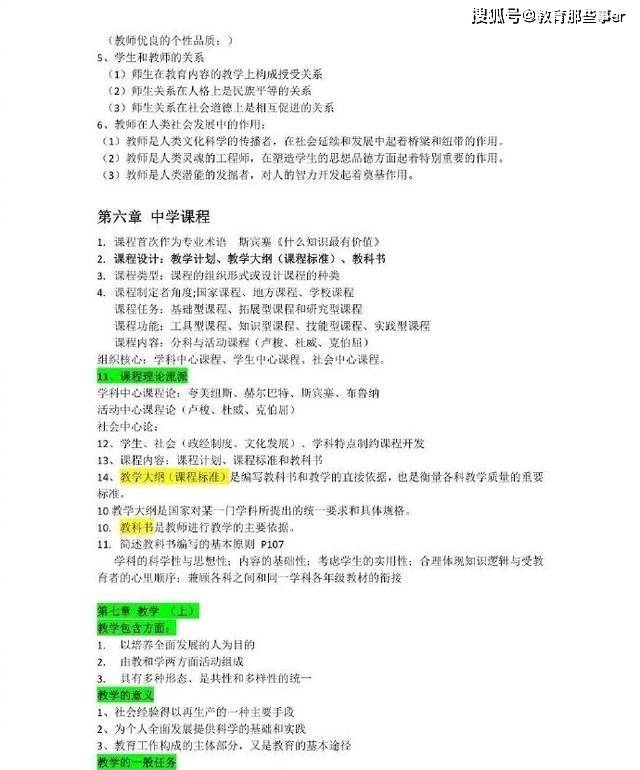 a86a8e90a65548a5a80facc8eb731daa.jpeg