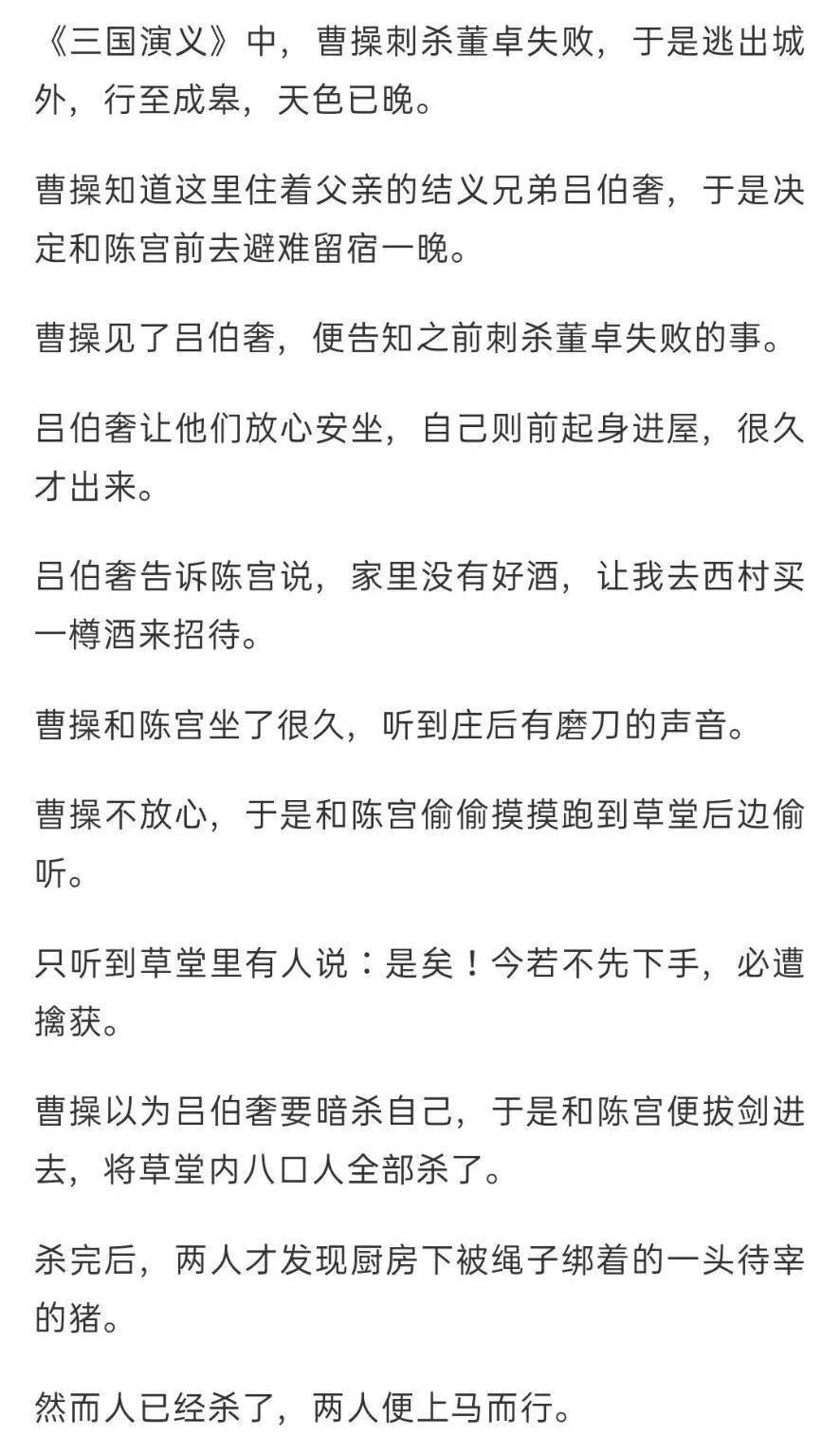 策马简谱_看我策马扬鞭简谱(3)