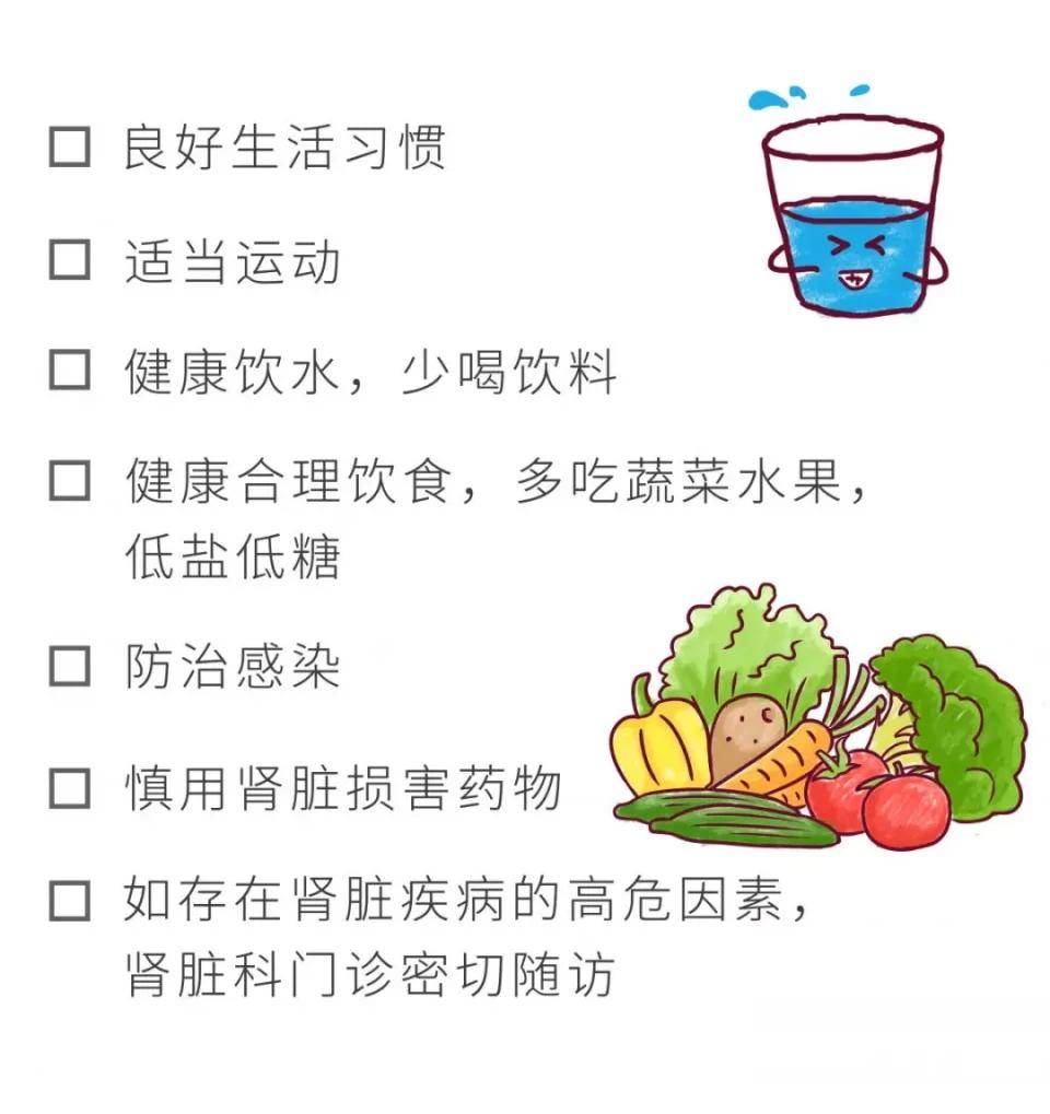 宝宝|请远离这几个坏习惯……为了保护肾宝宝