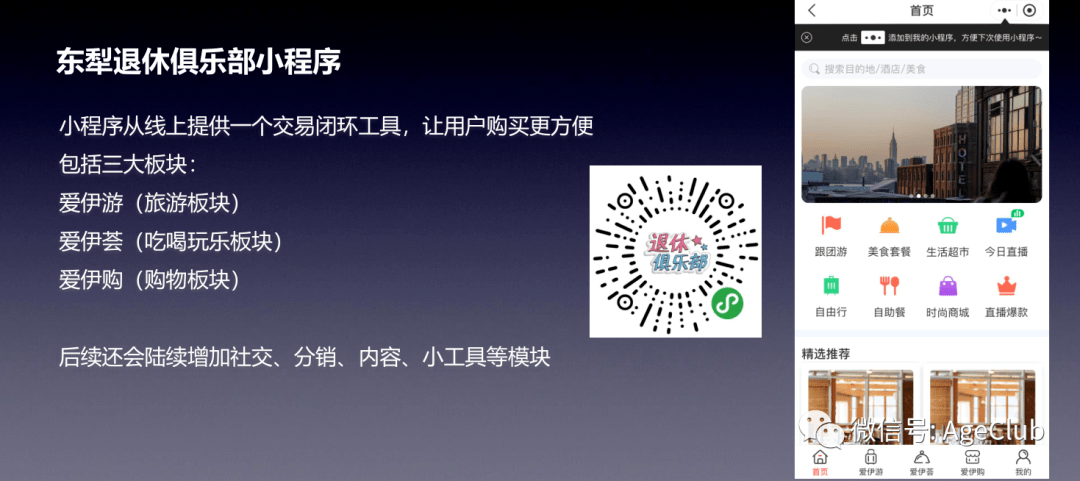 如何成为美团黑钻用户 c403330cb5ca472288278d3cdd2cf6e6.png