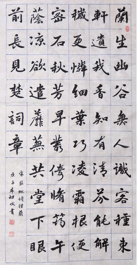 廖什么传成语_成语故事简笔画(2)