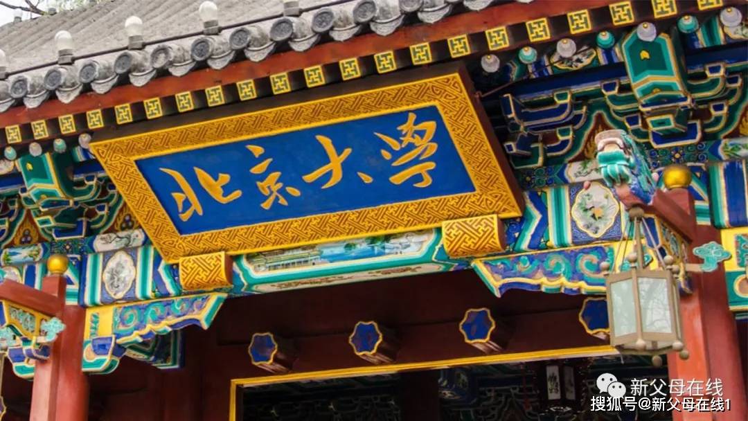 理科|北大学霸师姐写给华师附中学弟学妹的一封信