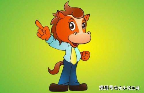 生肖属马的2020年下半年运势怎么样,各方面好不好