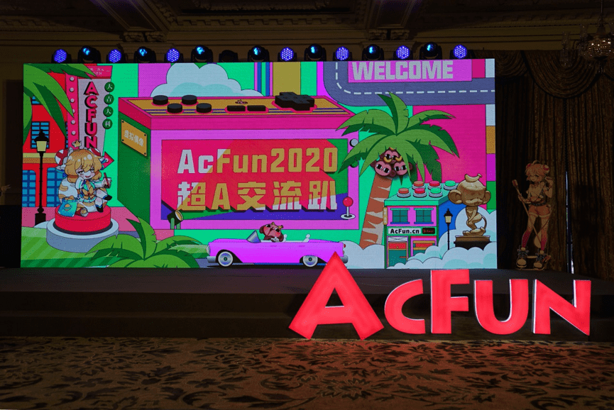 激励计划|深耕PUGC生态，A站再推两大创作者激励计划