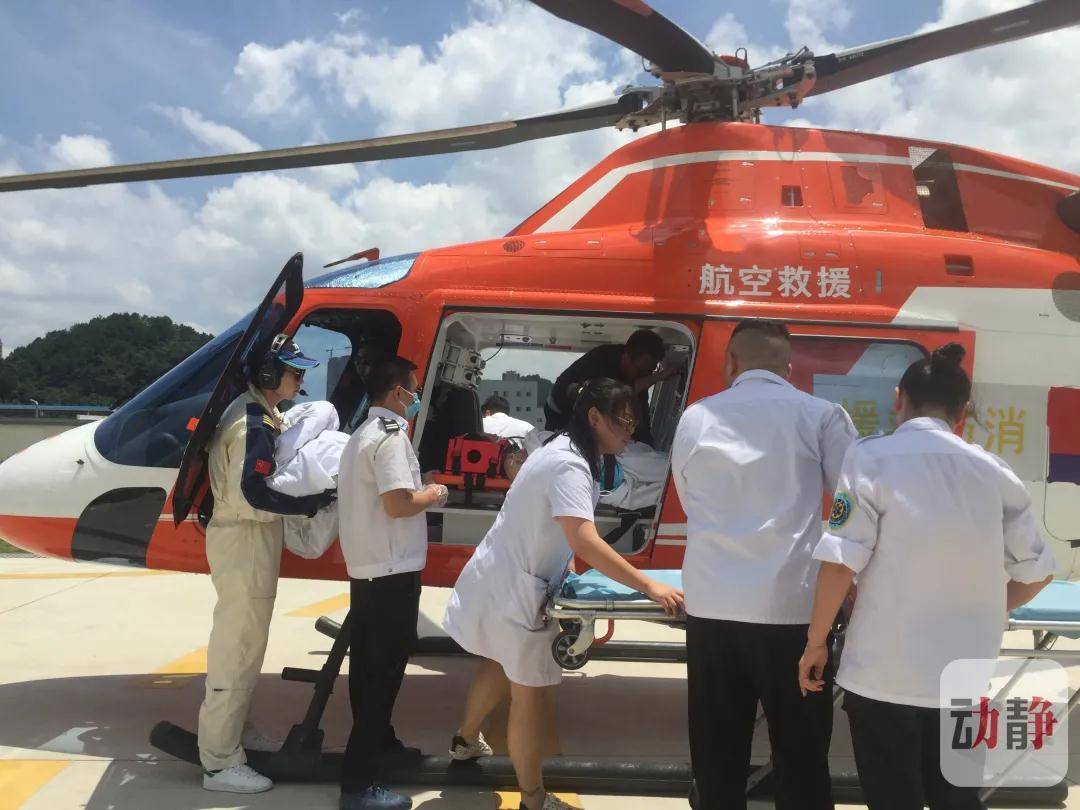 贵州省直升机医疗紧急救援 能不能实现"飞的"看病的"梦想"