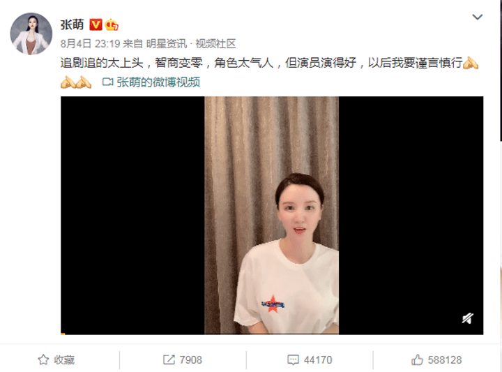 《浪姐》是个“照妖镜”,姐姐人设接连崩塌,张萌未能幸免