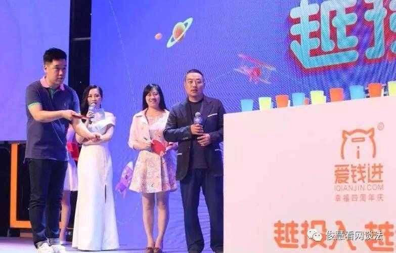 杜海涛|汪涵、刘国梁、杜海涛等代言“翻车”，理财产品明星代言责任何在