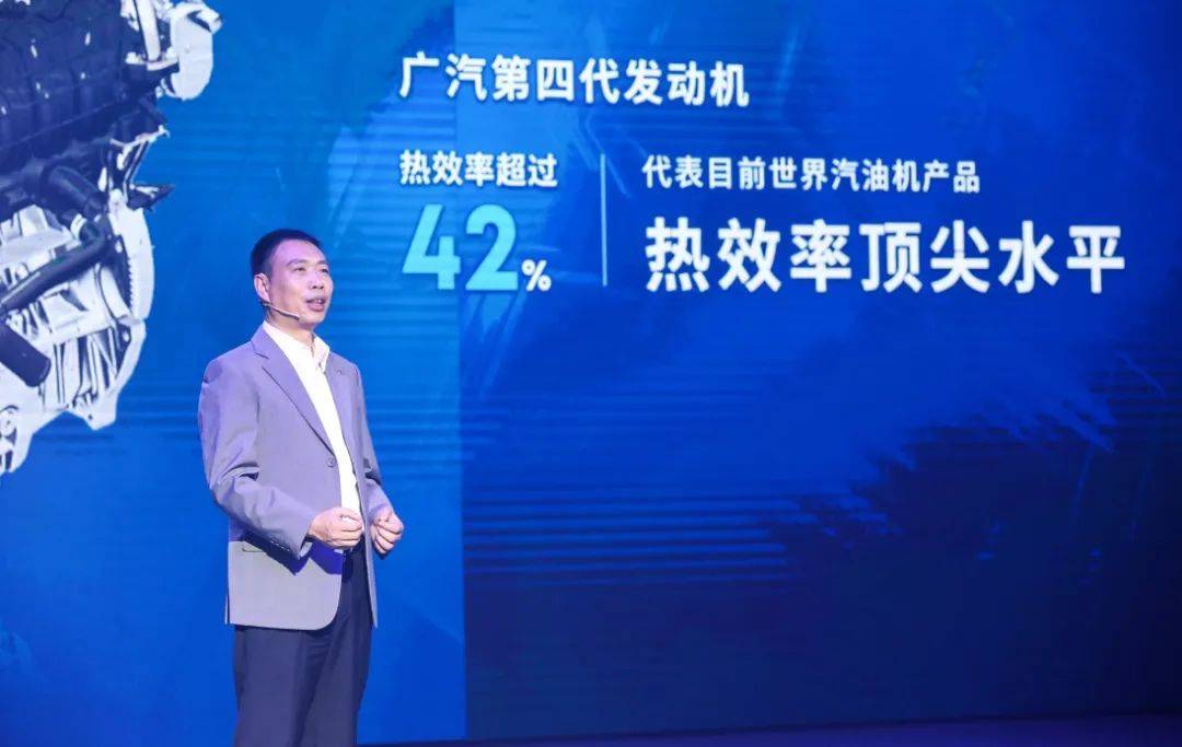 转型|一锤定音：广汽集团加快向科技型企业转型