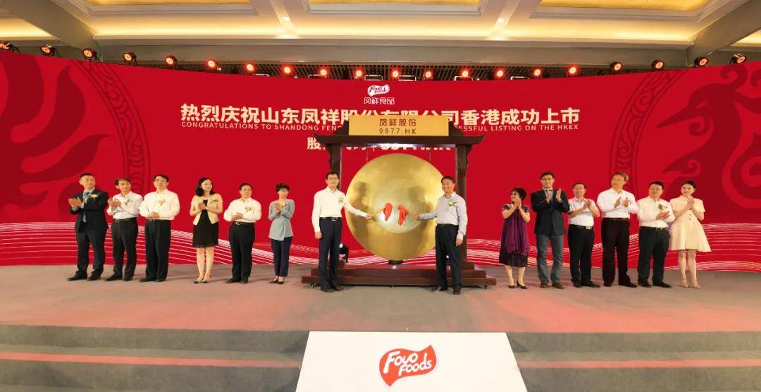 凤祥|低价才是硬道理，销量最具说服力，凤祥食品创销售新高