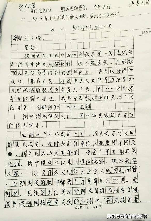 高考|今年的状元真是各具特色、各有千秋2020各地高考状元之“最”
