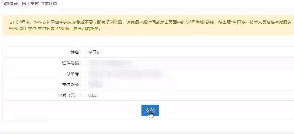 706ed0fb8558406e9bf66a2c279ed3b4.png