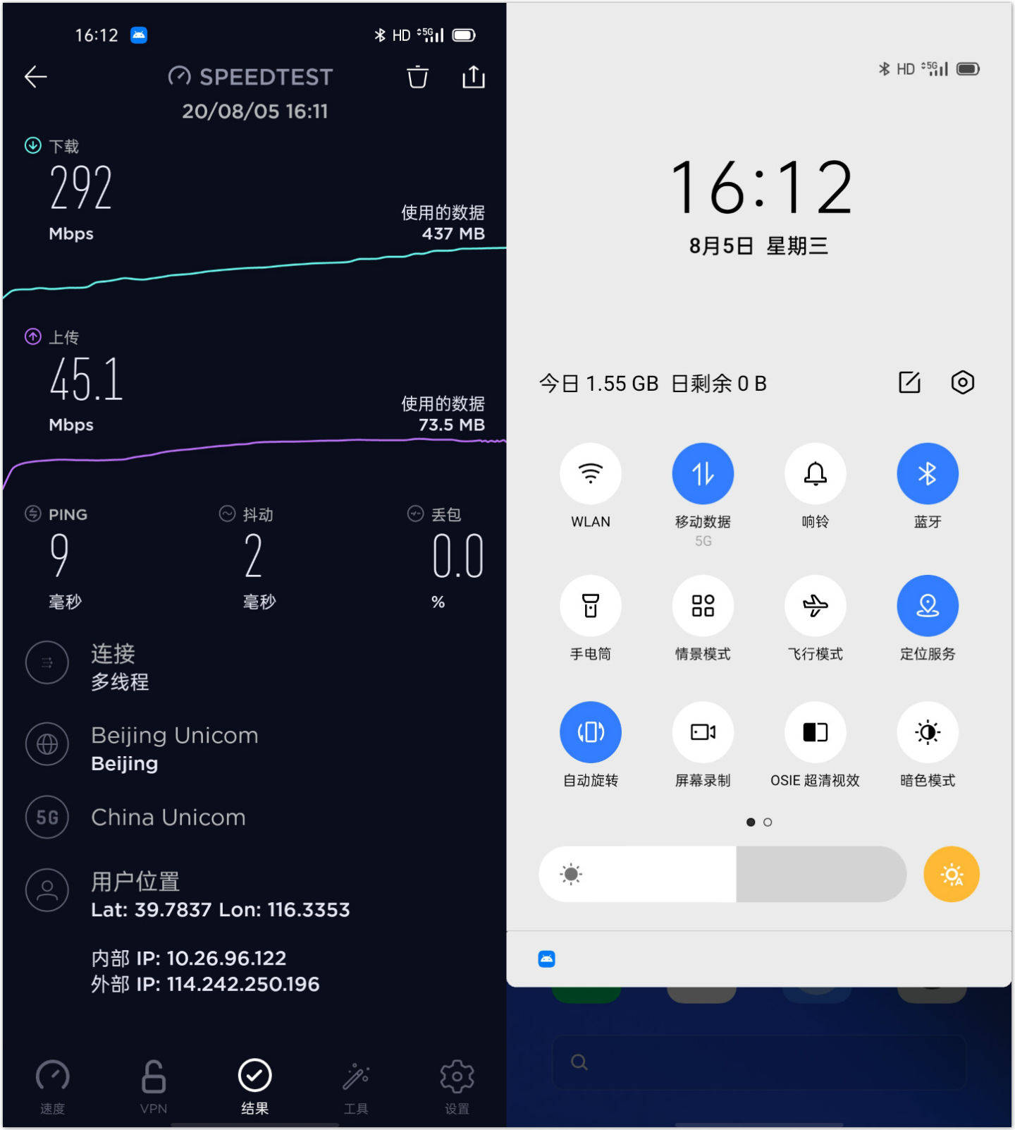 部分|realme真我V5性能实测：天玑720表现有惊喜，千元价位值得考虑