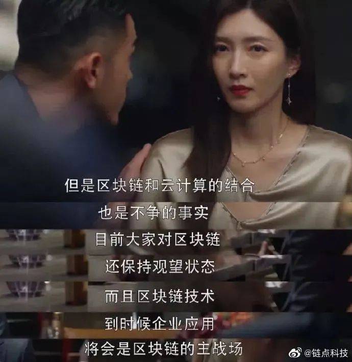 欧科云链集团最新动态 7e13f57be67c42b7afaafbd3dc4a3ee9.jpeg