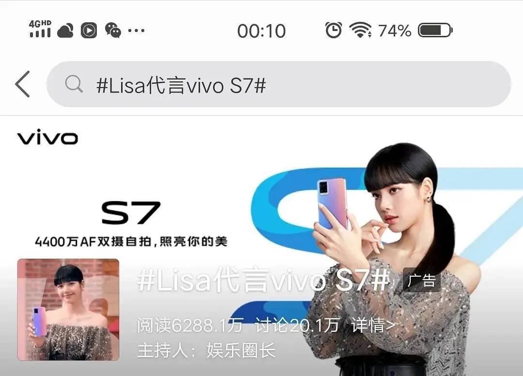 太平洋|神颜Lisa也有翻车的这天?她这环太平洋肩宽也太瞩目了...