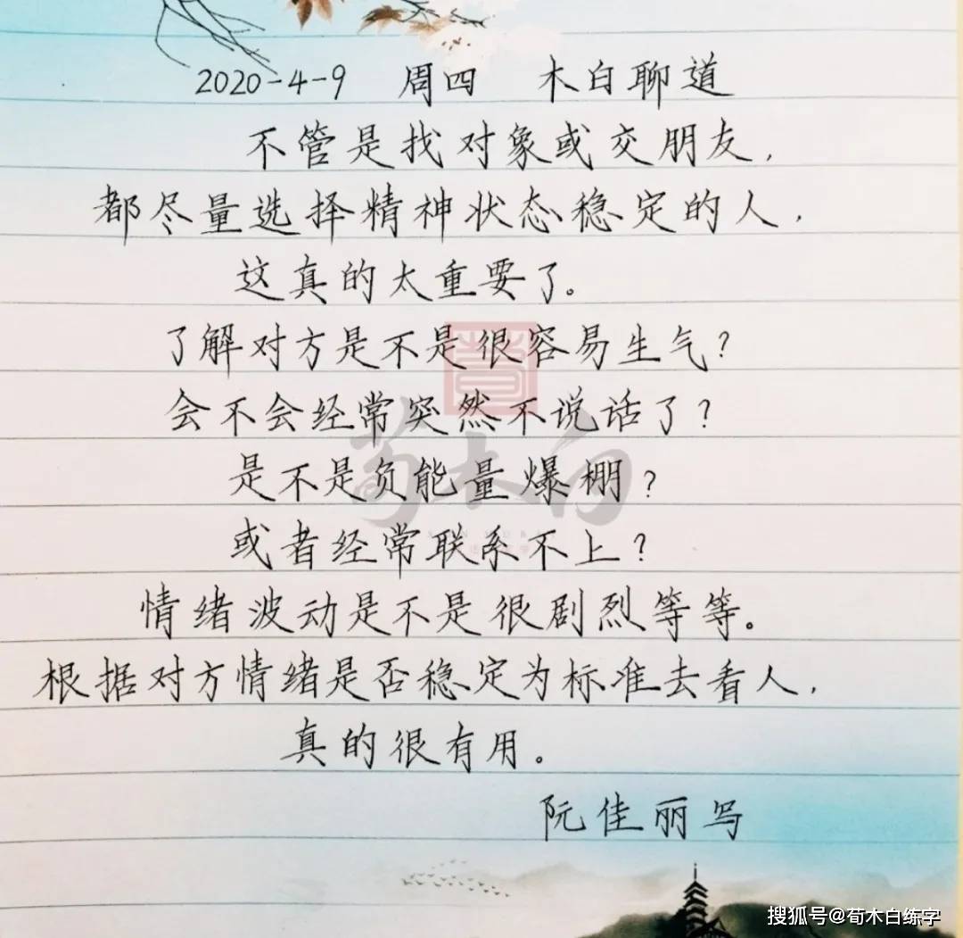 作字如人口诀歌_传承中国字,立好中国志 拟人汉字书写法 及创始人钟克佩老师