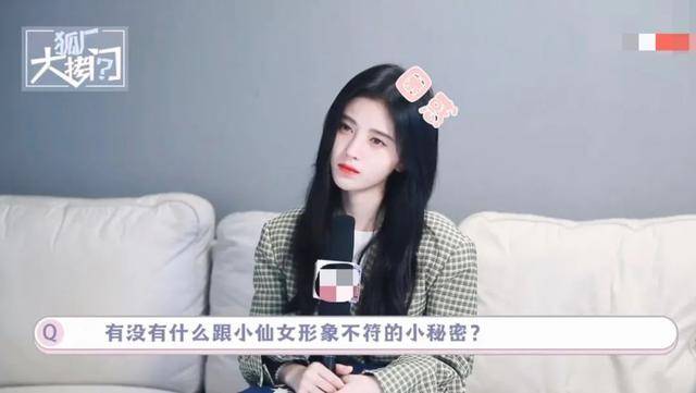 鞠婧祎采访否认是仙女，称不健身也有直角肩，