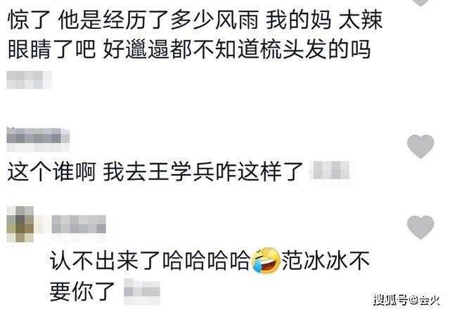王学兵近照认不出！皮肤黝黑面部红肿，与小1