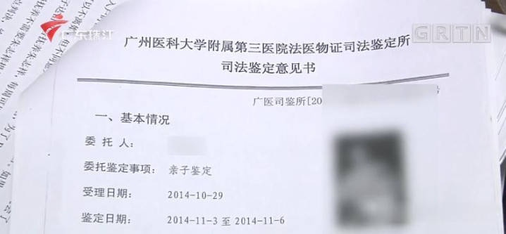 亲子鉴定发现儿子不是亲生.父母闹离婚,8岁孩子黑户无法上学