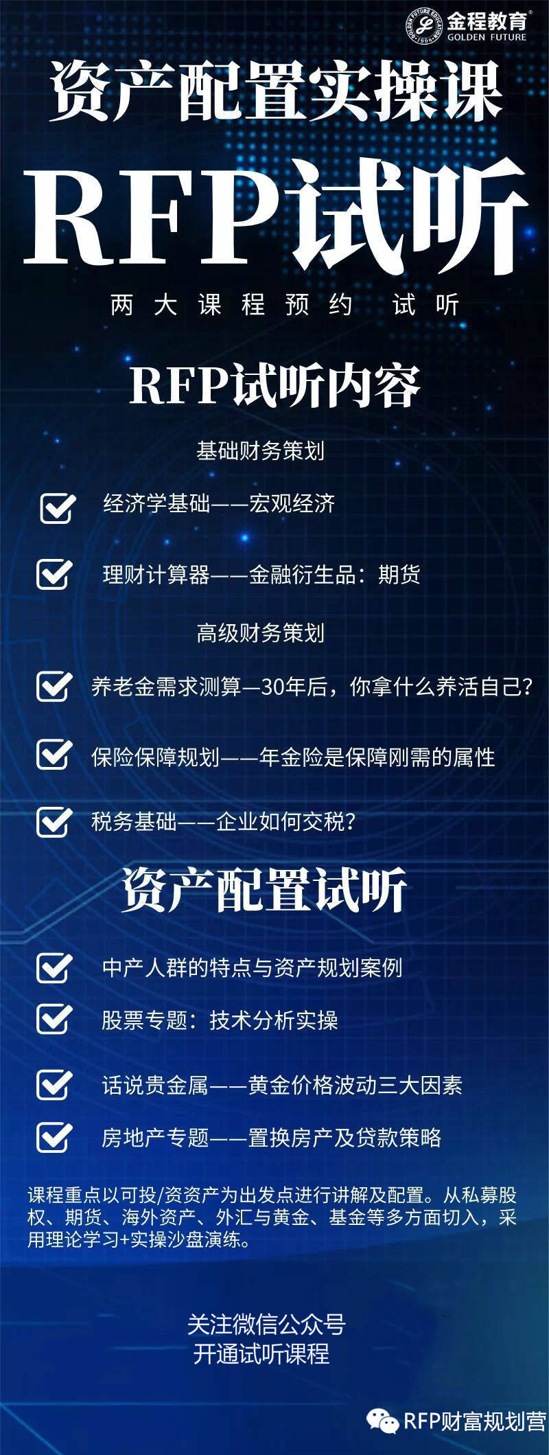 文章配图-10