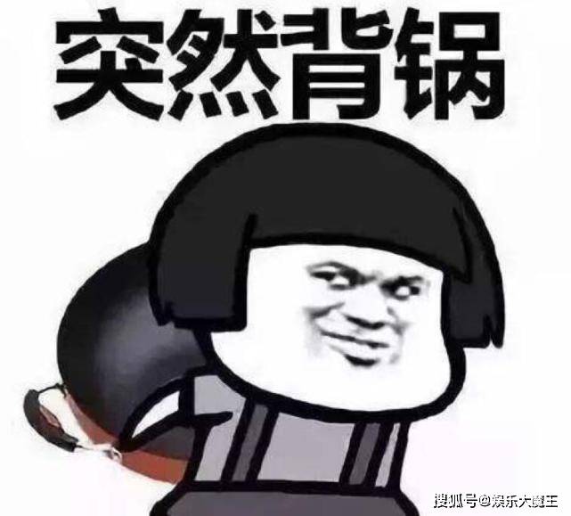 前任白雪被质疑是张一山约会的神秘女子,本尊