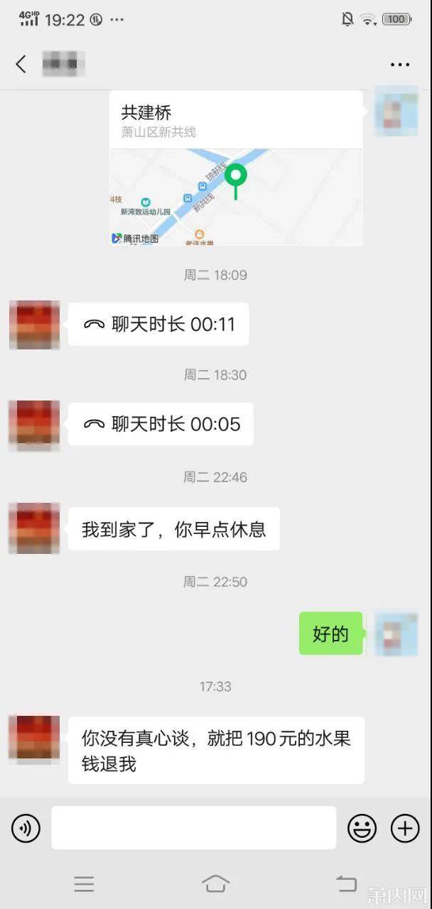相亲怎么约出去 1165959733994c078678768f7a2a3780.jpeg