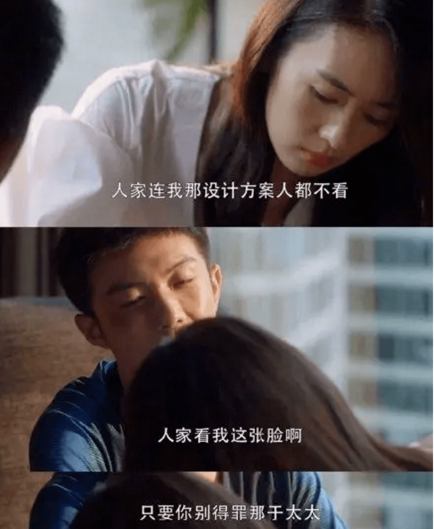 三十而已大结局最后片段 24f2d3e53f9a40df86d25cb2f7468977.png