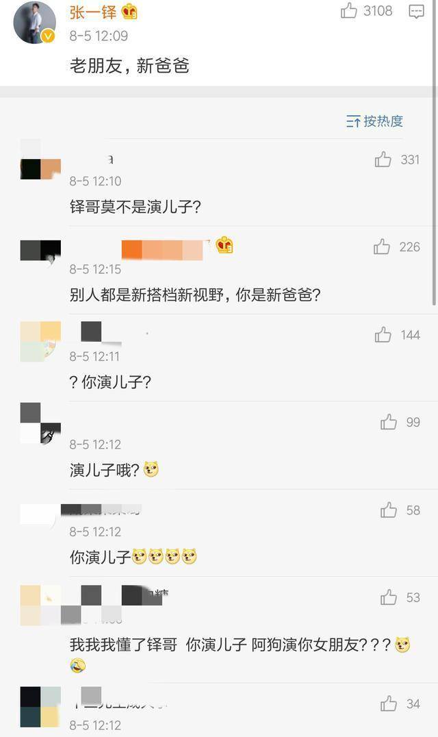 爱情公寓简谱数字_爱情公寓靠近钢琴简谱(3)