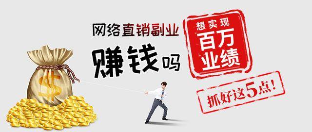互联网网络直销怎么运作？