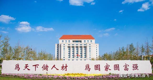 江苏|山东大学2020年预估录取分数线出炉山大拒绝招收江苏文科状元