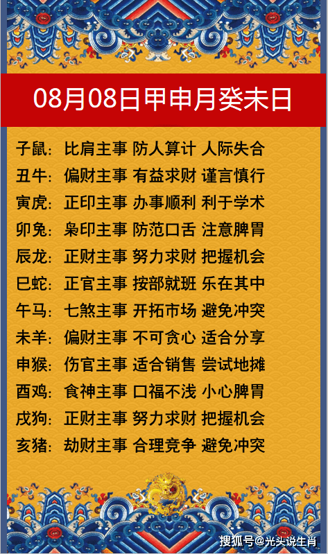 七三年在二零二零年运势如何,2022 虎人全年运势1974
