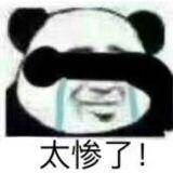 很"丧"不开心的抑郁表情包:这座城市多了一个伤心的人