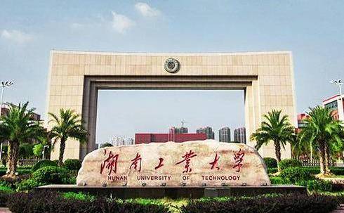 吉首大学排名_吉首大学