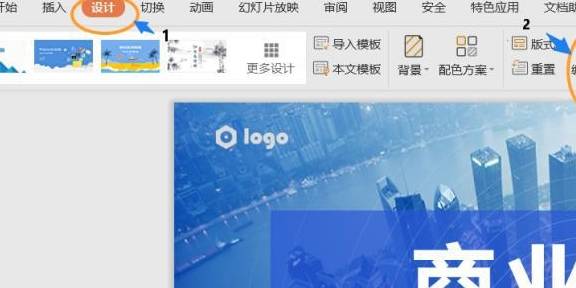 ppt里超链接的作用 97f536494c1f40258af73e16067aaebb.jpeg