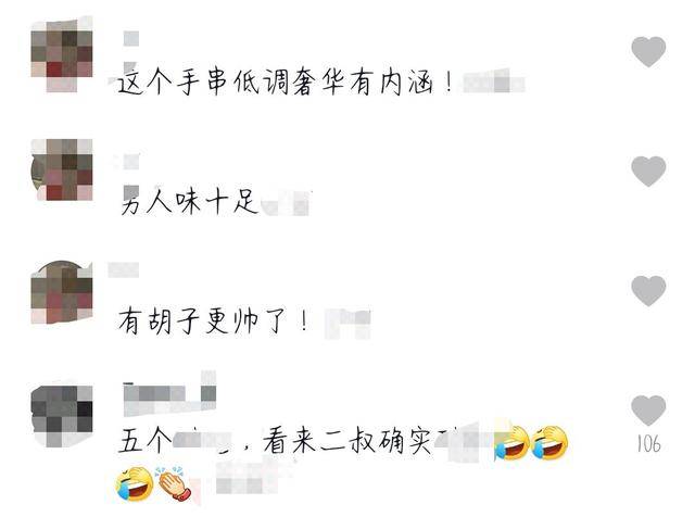 张嘉译竟变这样了!头发胡子近全白!与身旁空姐对比明显