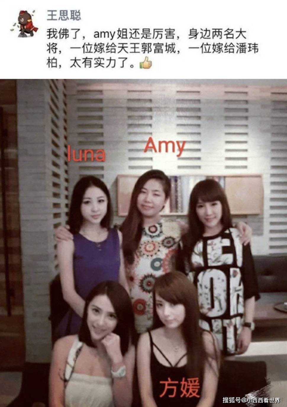 感情破裂？方媛32岁生日郭富城至今未祝福，方媛