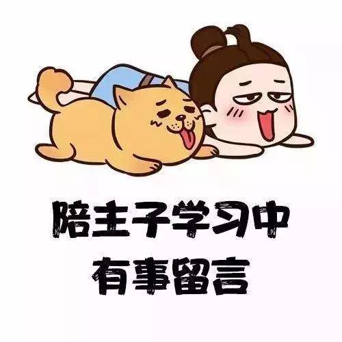 考研人专属头像,赶紧先收藏一波!