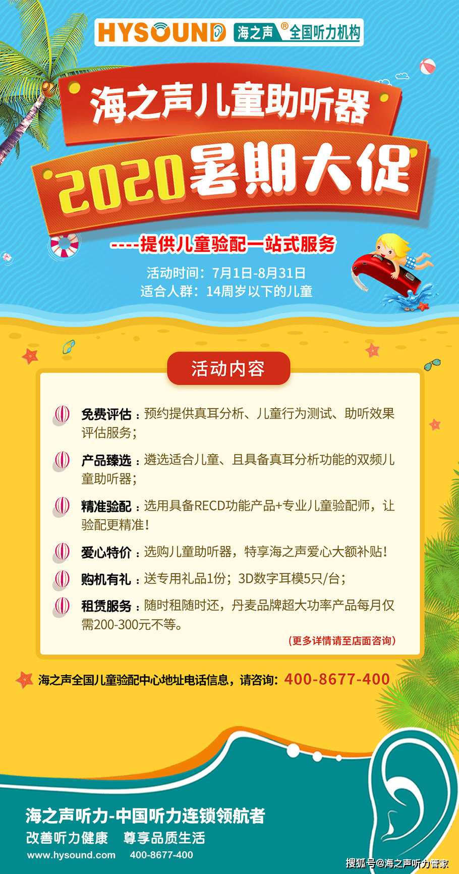 如何选择适合自己的助听器型号 d02ab6e1370546a190309772d6625bf5.png