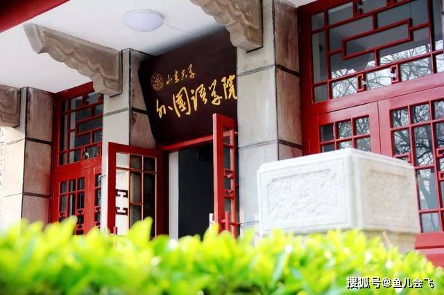 江苏|山东大学2020年预估录取分数线出炉山大拒绝招收江苏文科状元