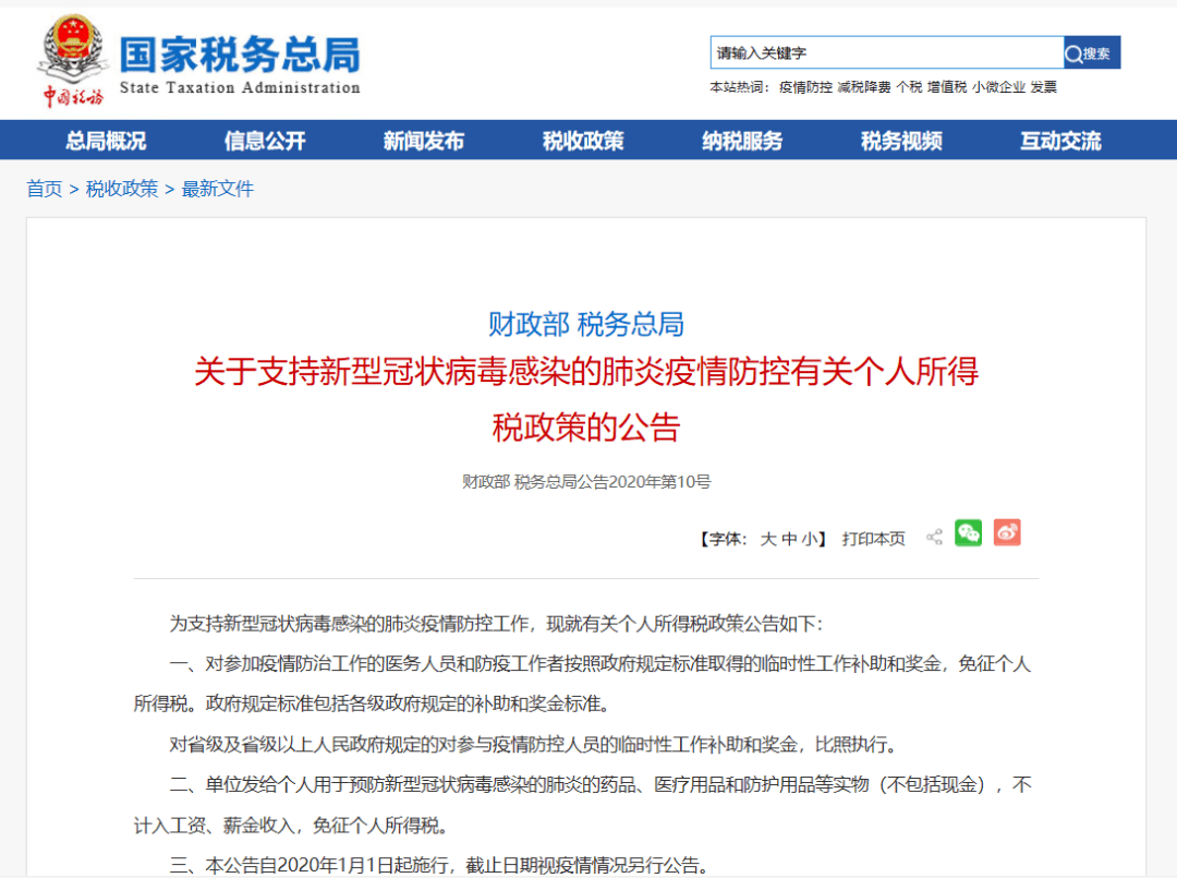 人口与病毒_人口与国情手抄报(2)
